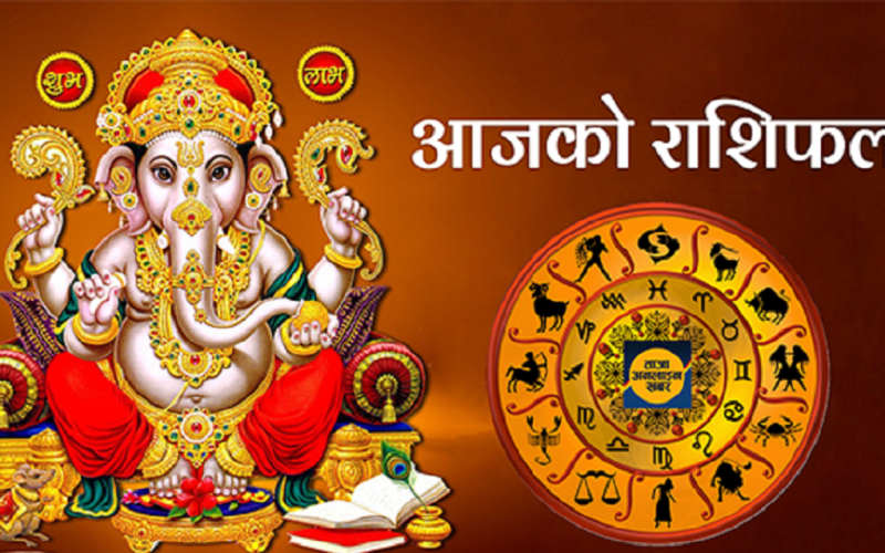 Today’s Panchang and Horoscope