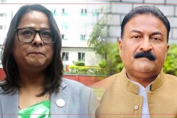 7 Charged in Pokhara Lichhibari Land Scandal, Including Former Ministers