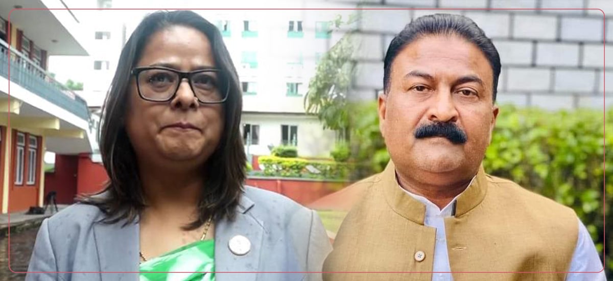 7 Charged in Pokhara Lichhibari Land Scandal, Including Former Ministers