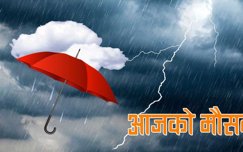 Monsoon and Moisture-Laden Winds Affecting Nepal