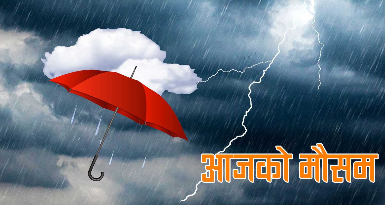 Monsoon and Moisture-Laden Winds Affecting Nepal