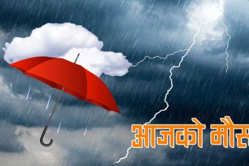 Western Wind Influencing Lumbini, Karnali, and Sudurpaschim Regions