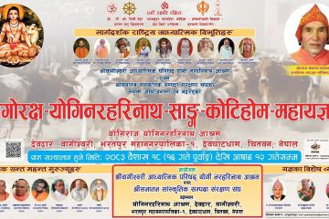 Site is under Construction