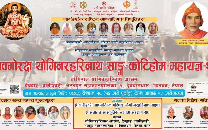 Site is under Construction